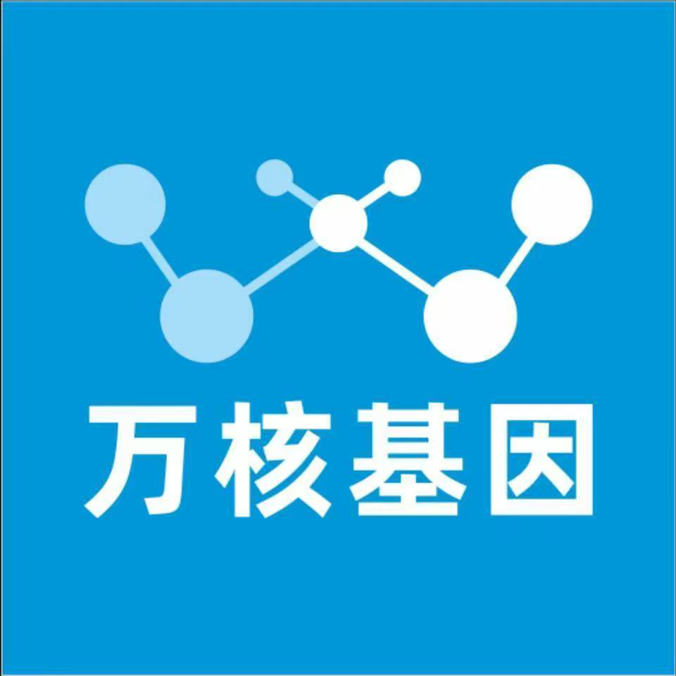白山长白万核基因亲子鉴定